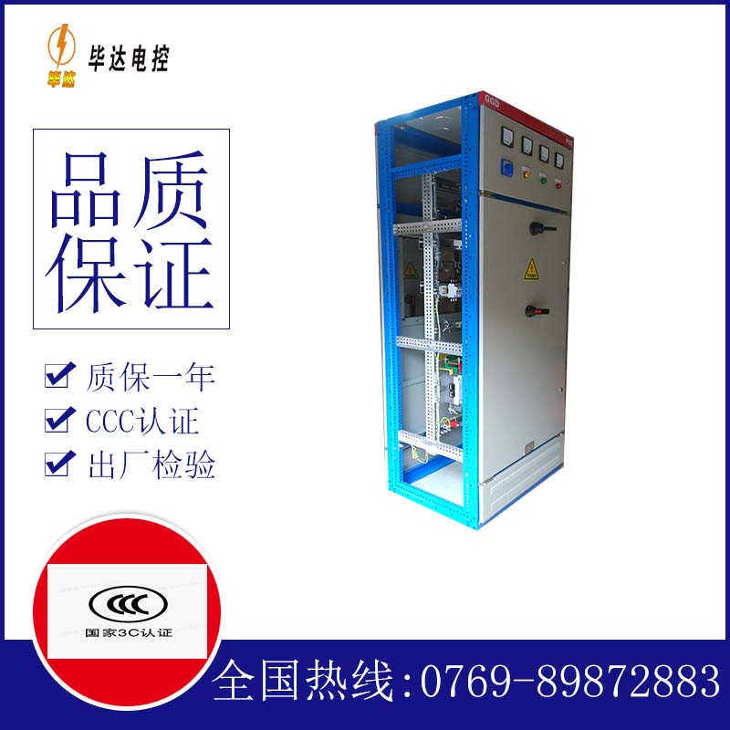 电压表GGD固定式开关柜